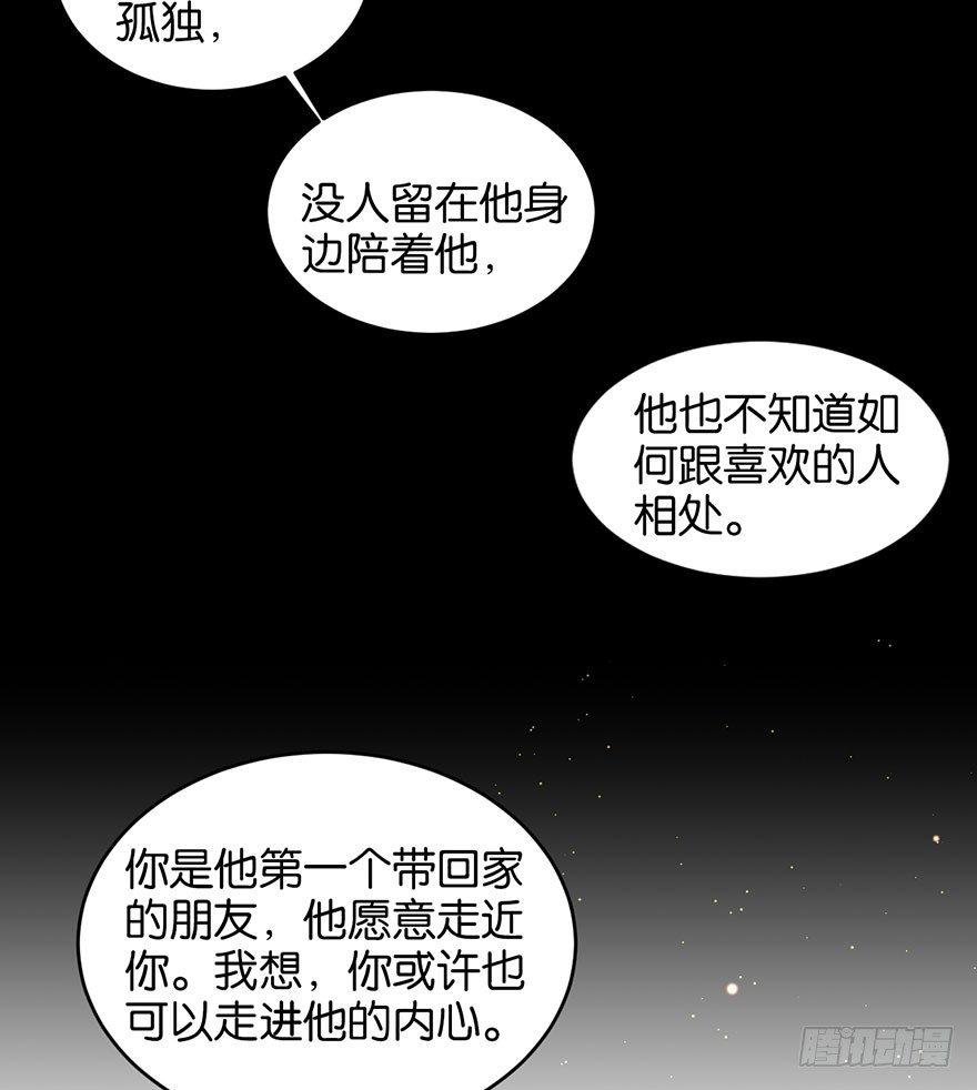 你是我最爱的人