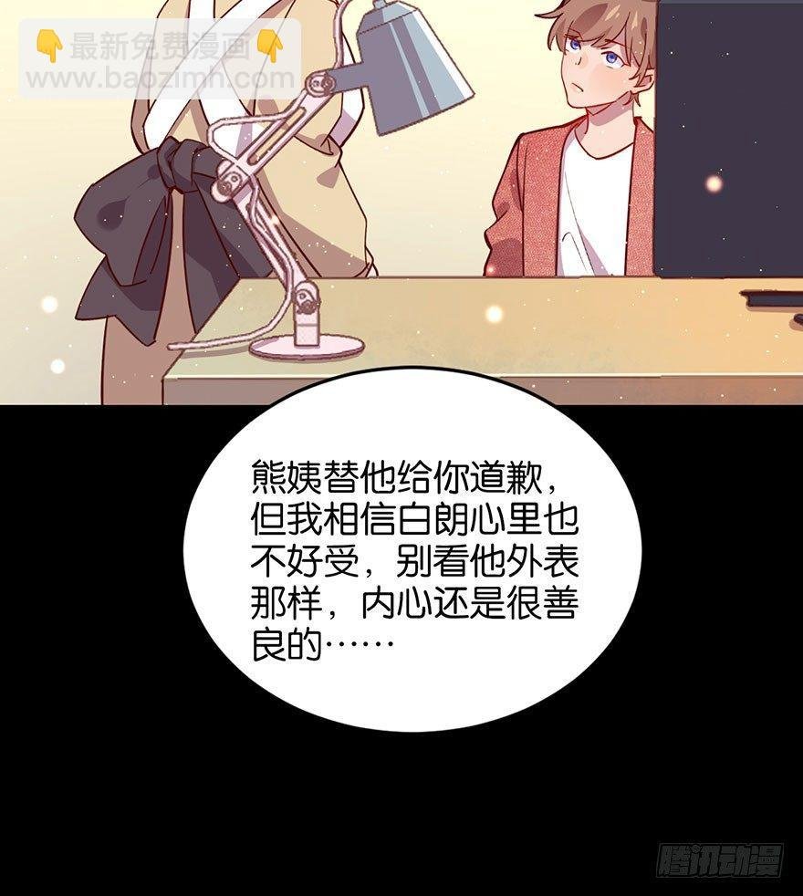 你是我最爱的人
