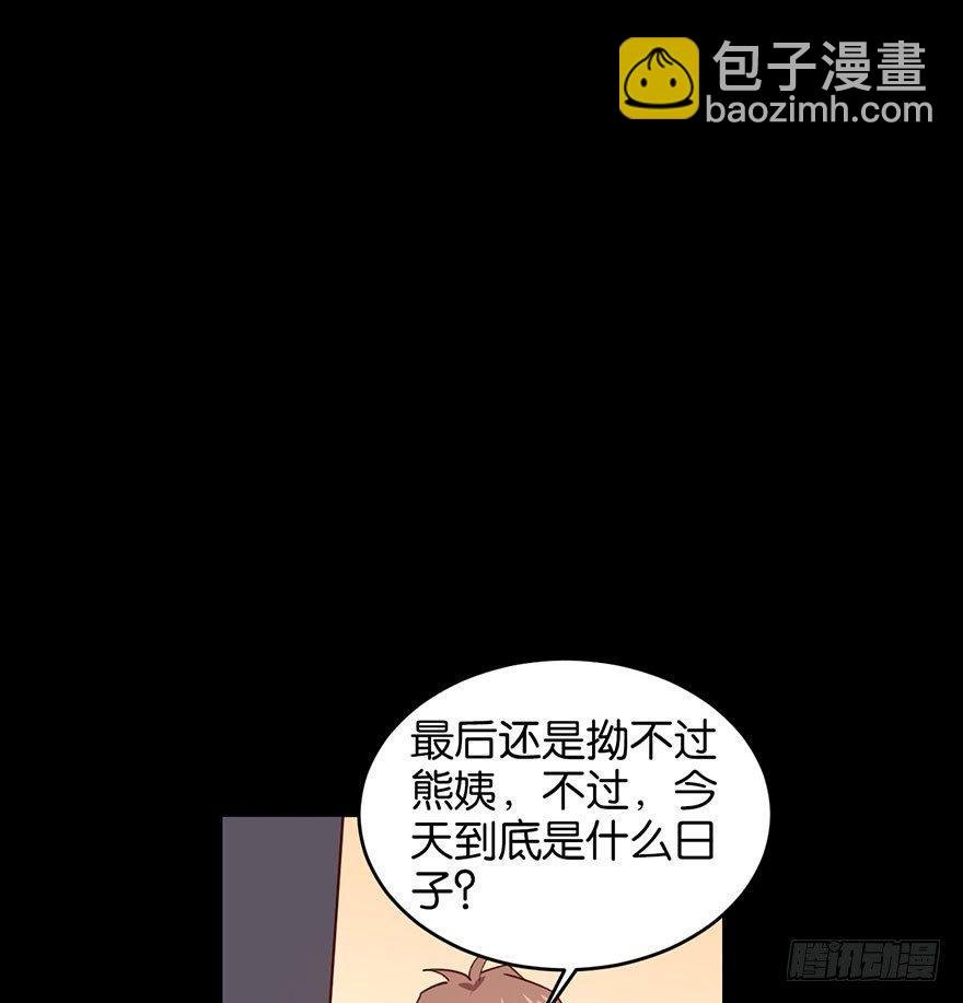 你是我最爱的人