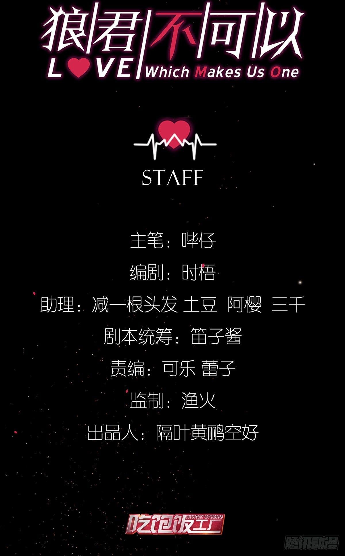 死性不改