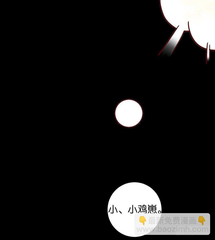 死性不改