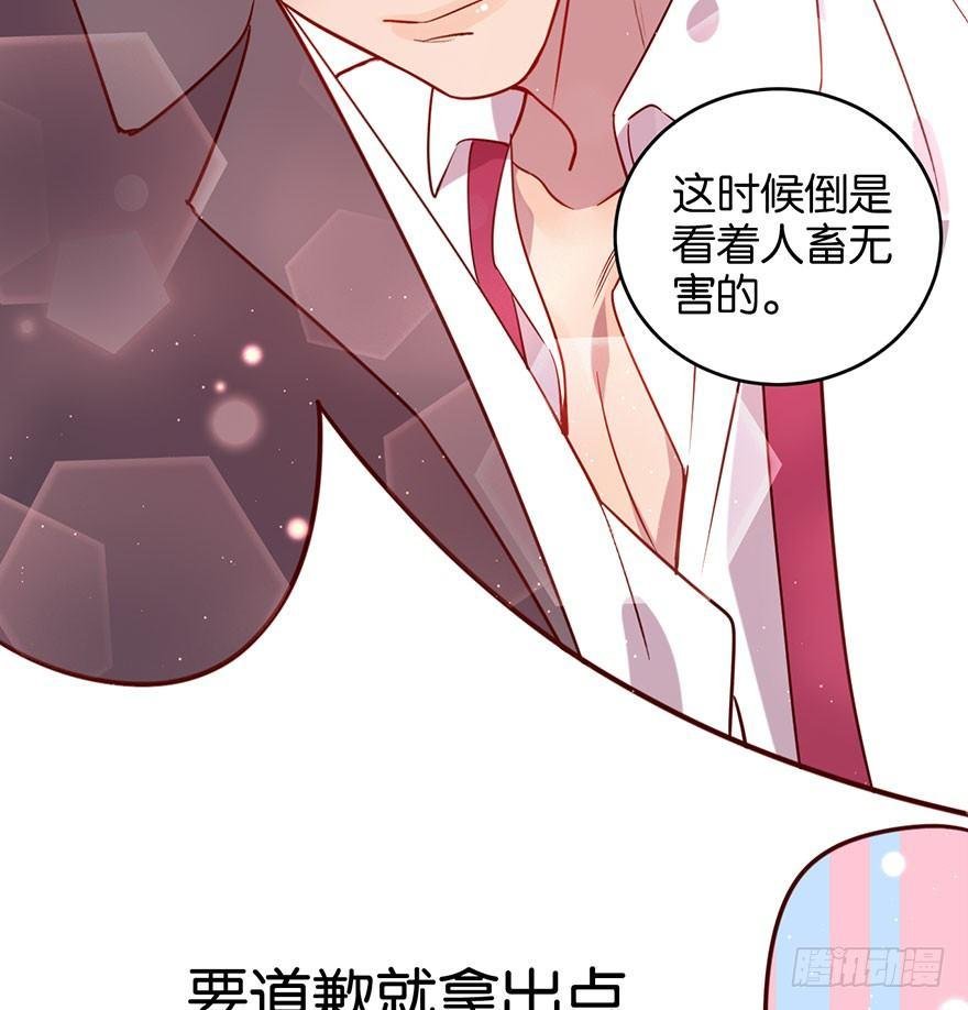 死性不改