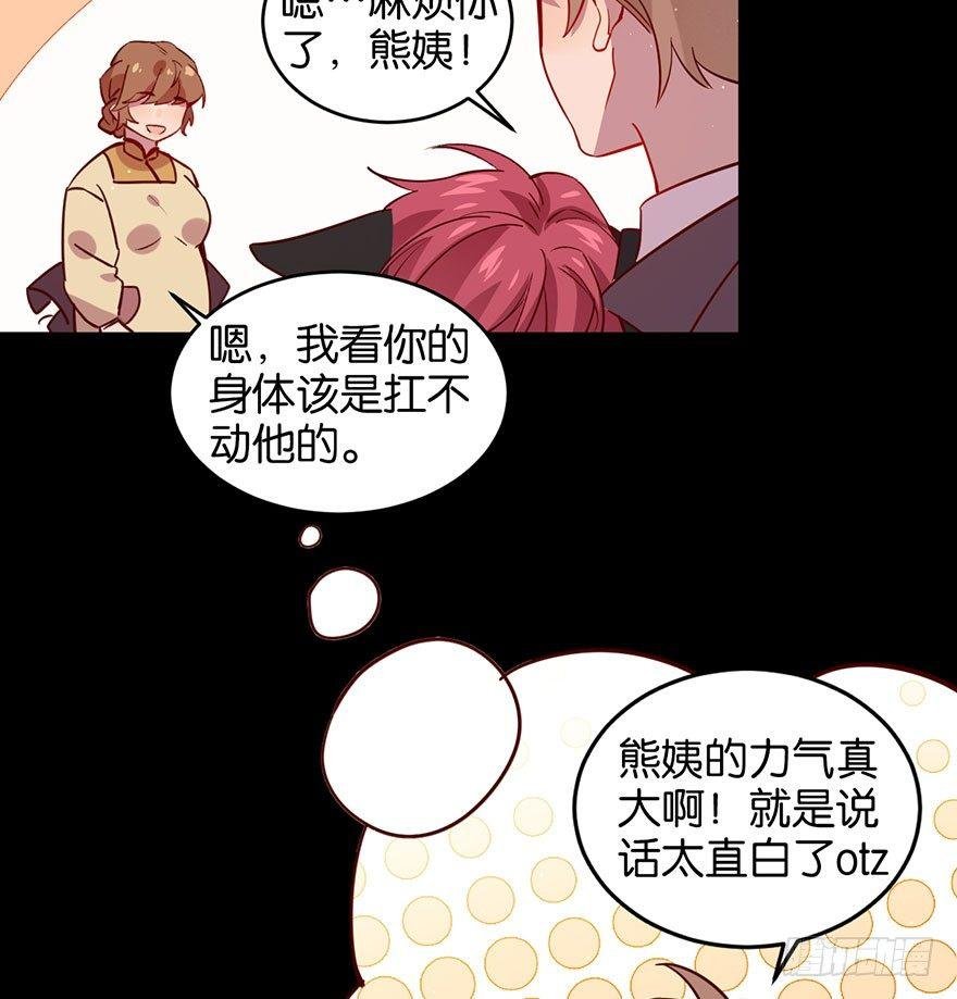 死性不改