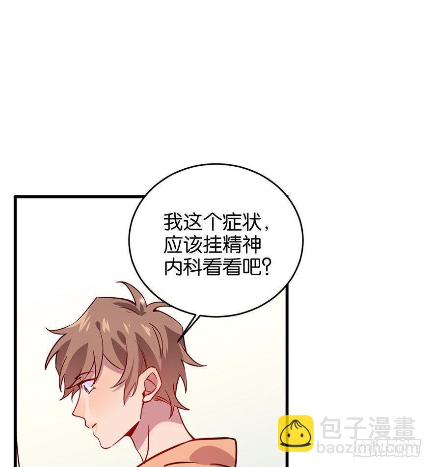 死性不改