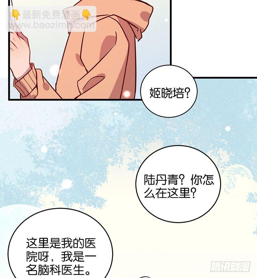 死性不改