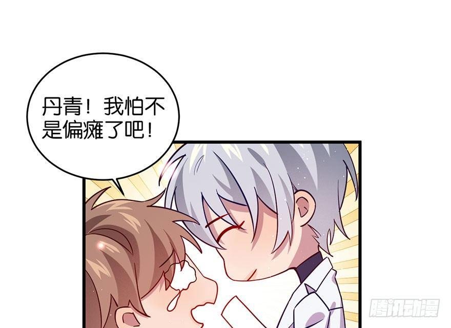 死性不改