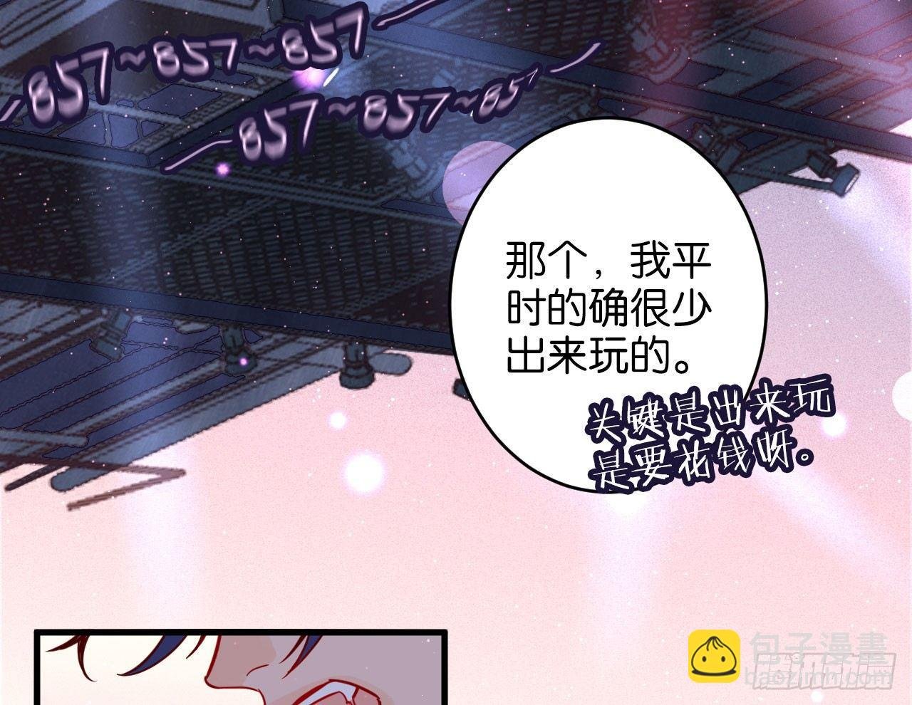 迷醉的夜