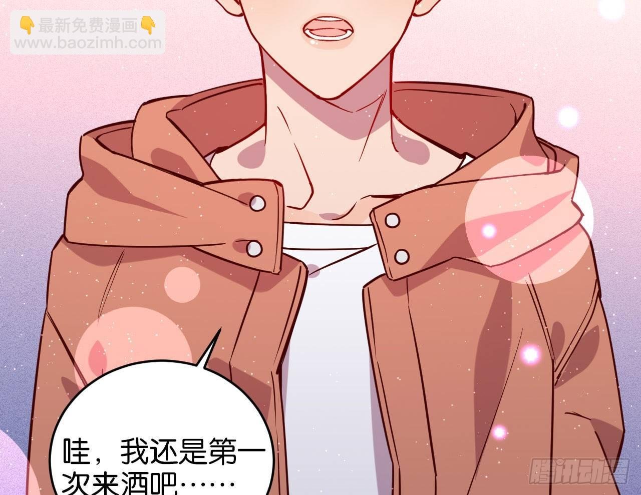 迷醉的夜
