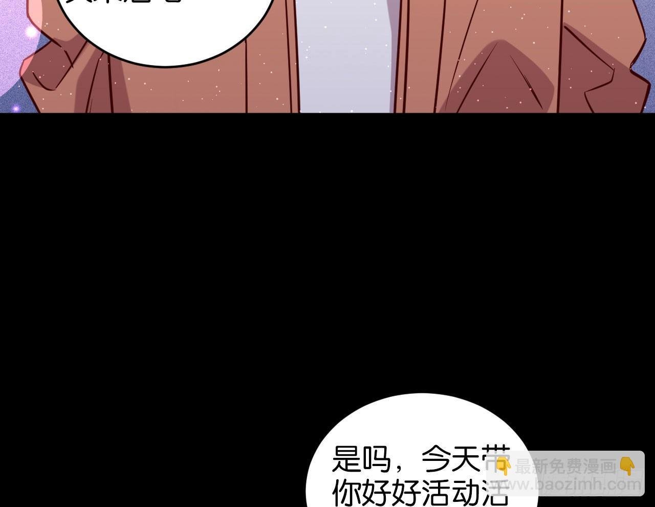 迷醉的夜