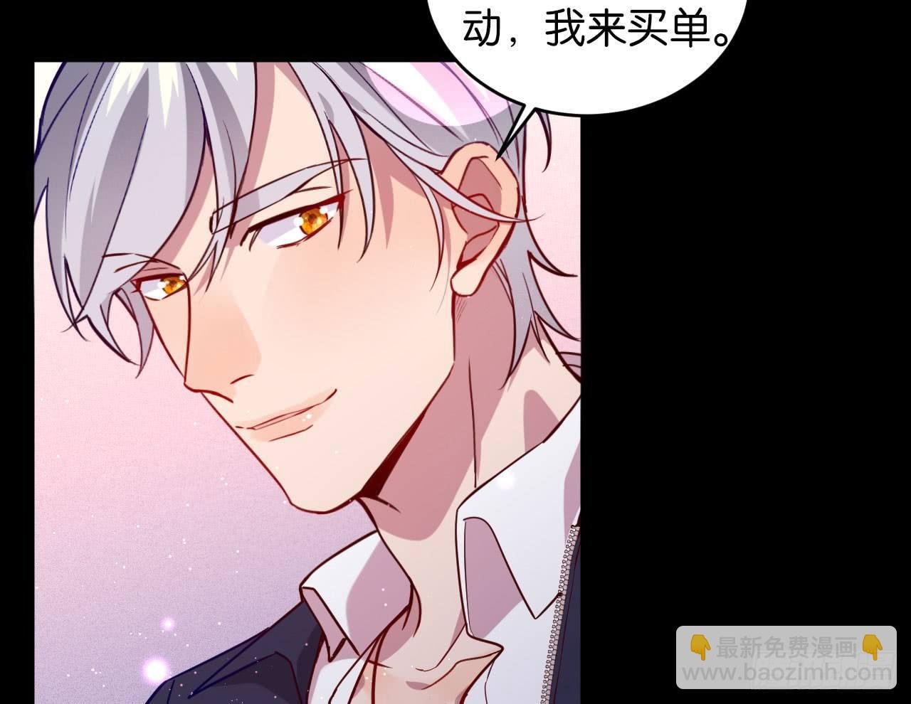 迷醉的夜