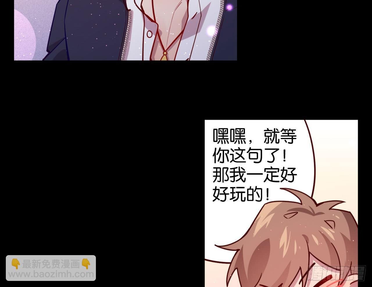 迷醉的夜
