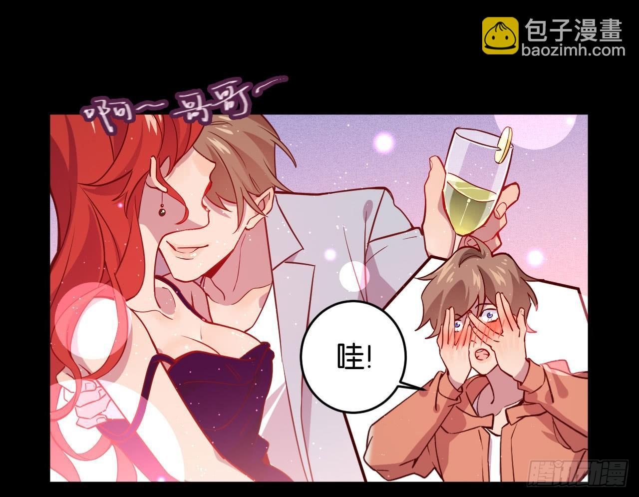 迷醉的夜
