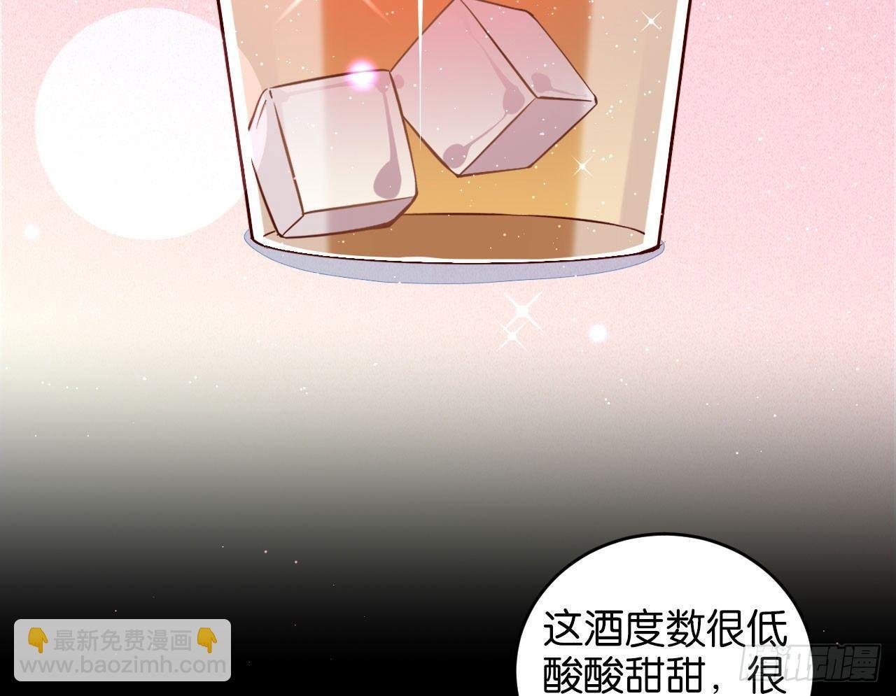 迷醉的夜