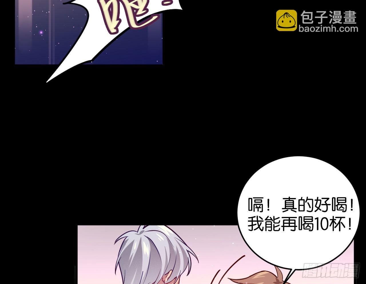 迷醉的夜