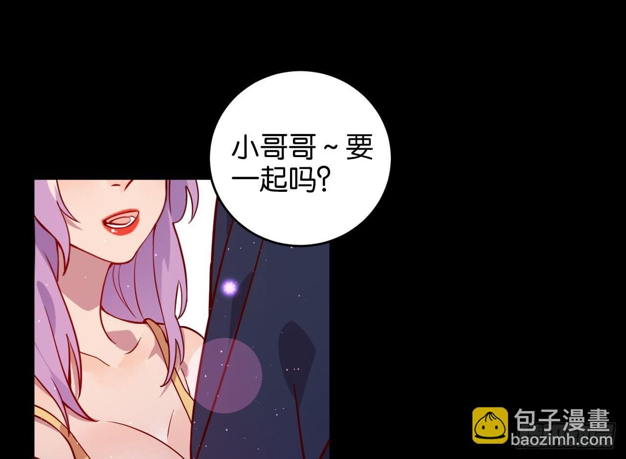 迷醉的夜