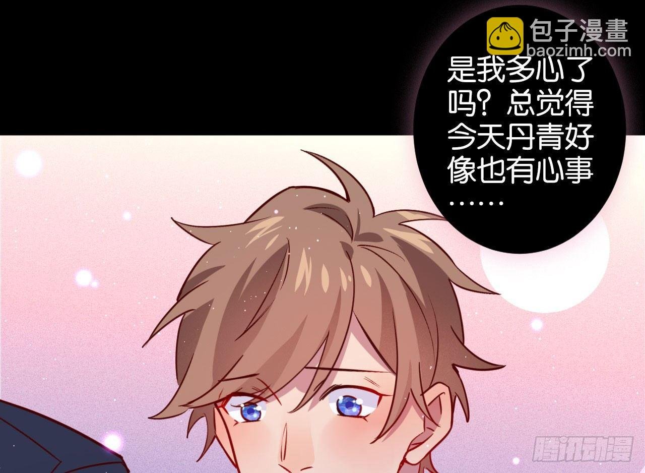 迷醉的夜