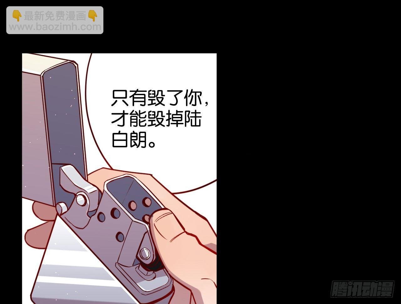 只有毁掉你