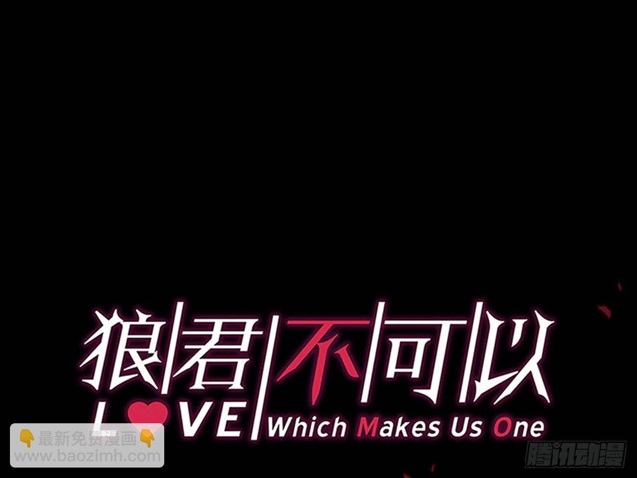 趁人之危