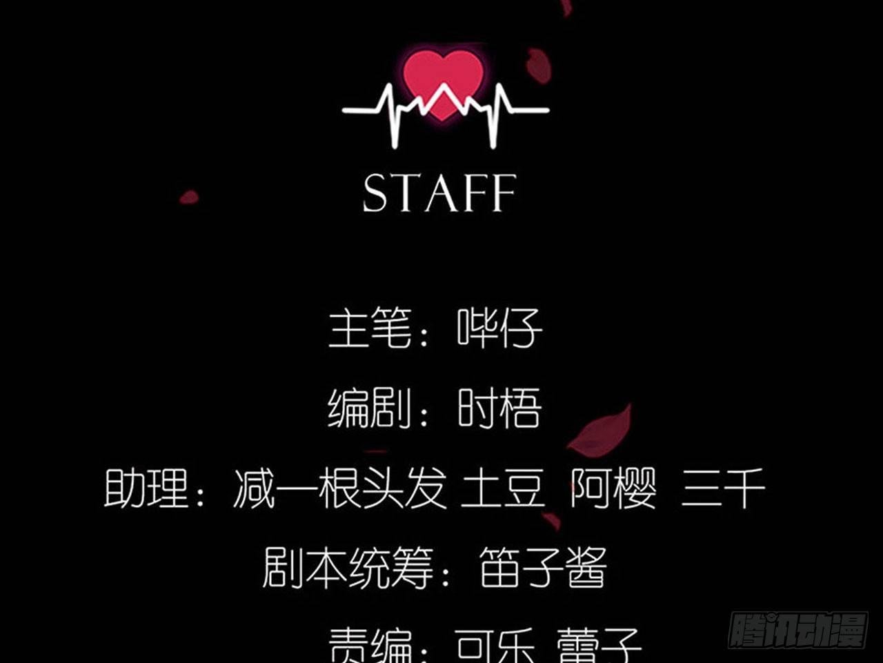 趁人之危