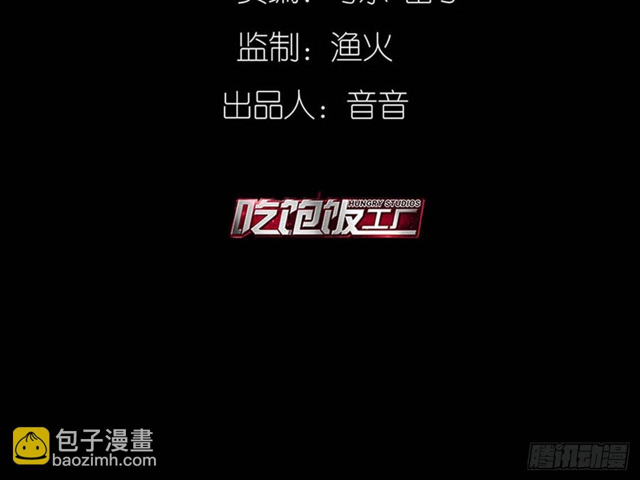 趁人之危