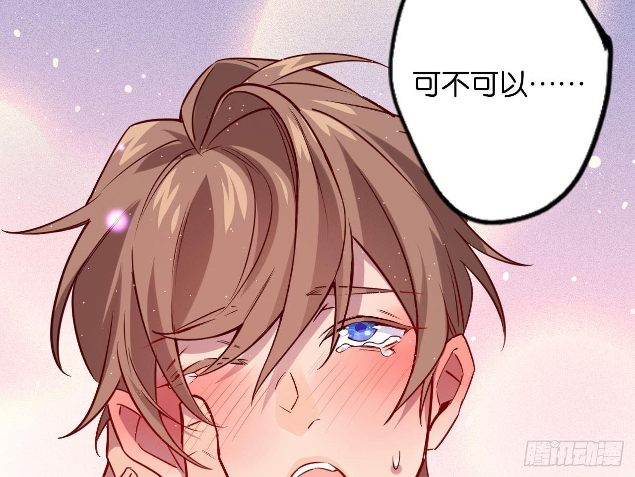 趁人之危