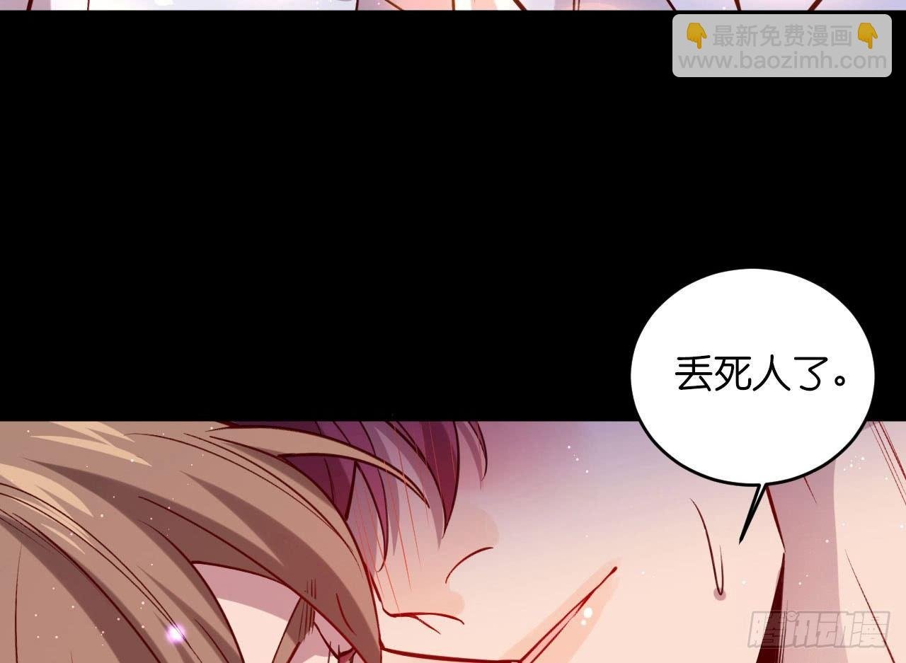 趁人之危