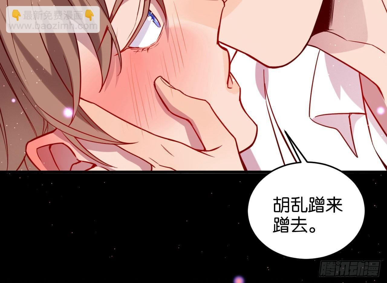 趁人之危