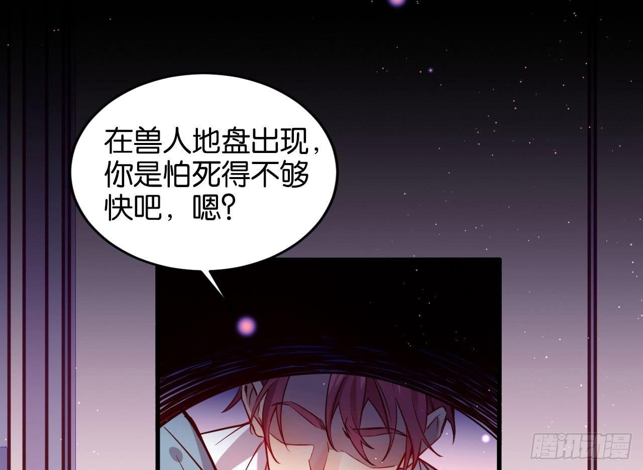 趁人之危