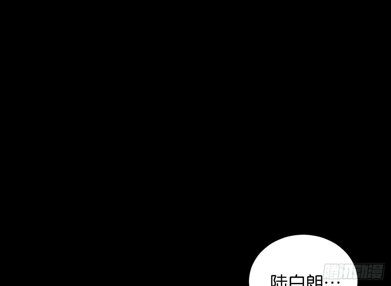 趁人之危