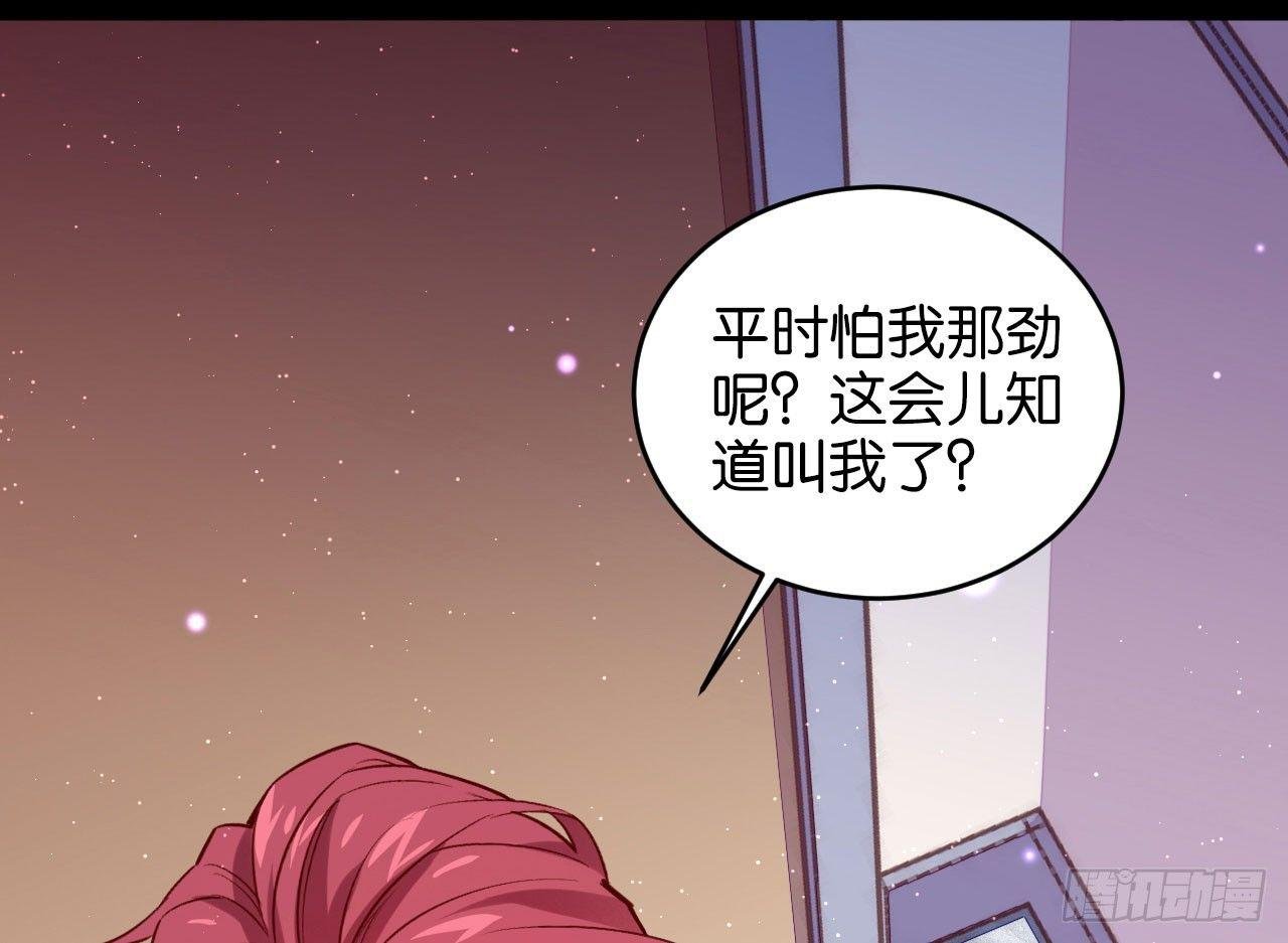 趁人之危