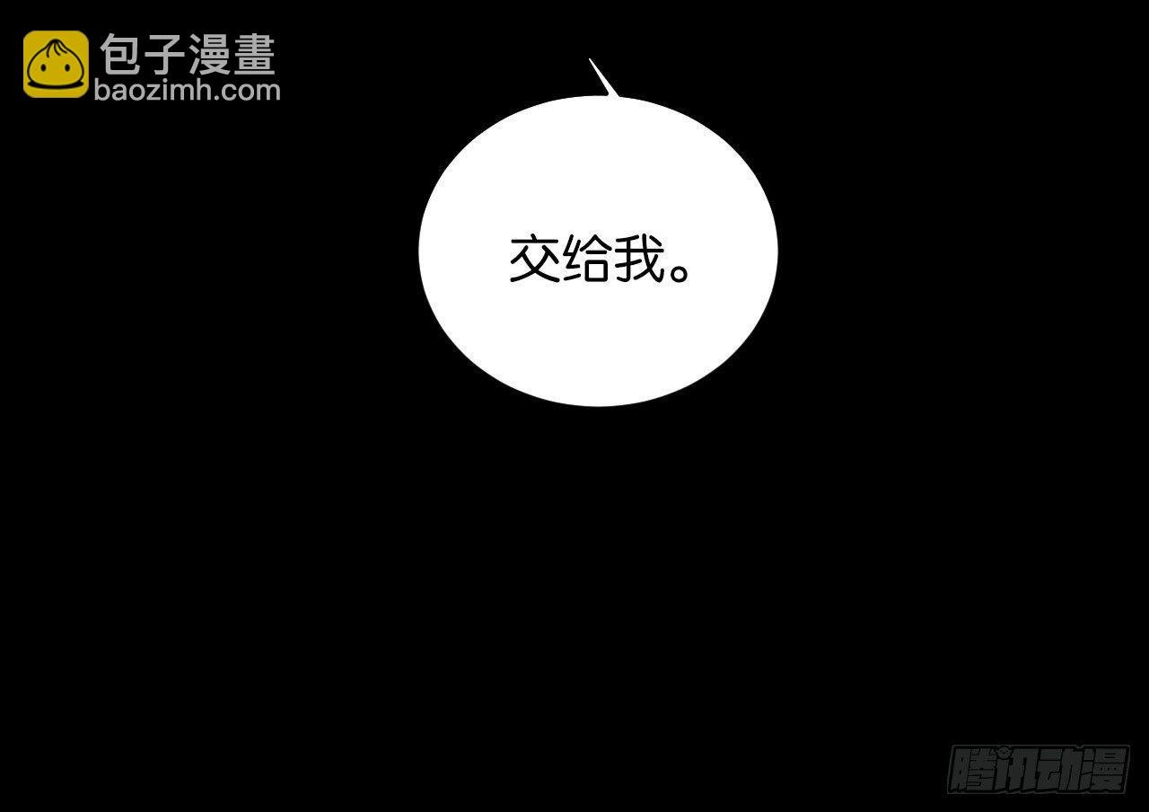 趁人之危