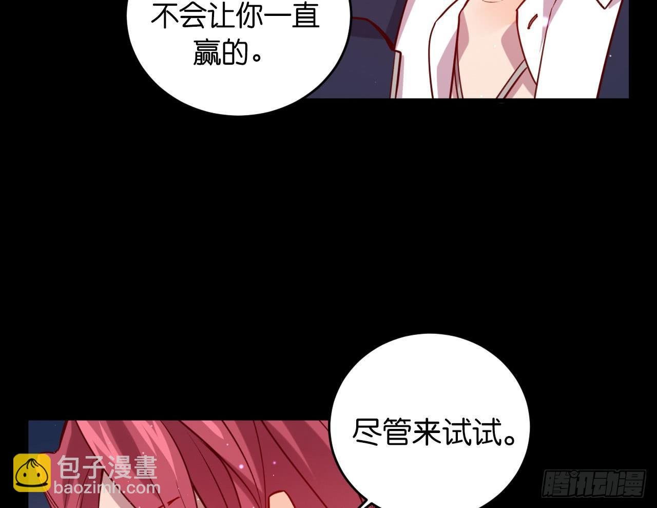 趁人之危