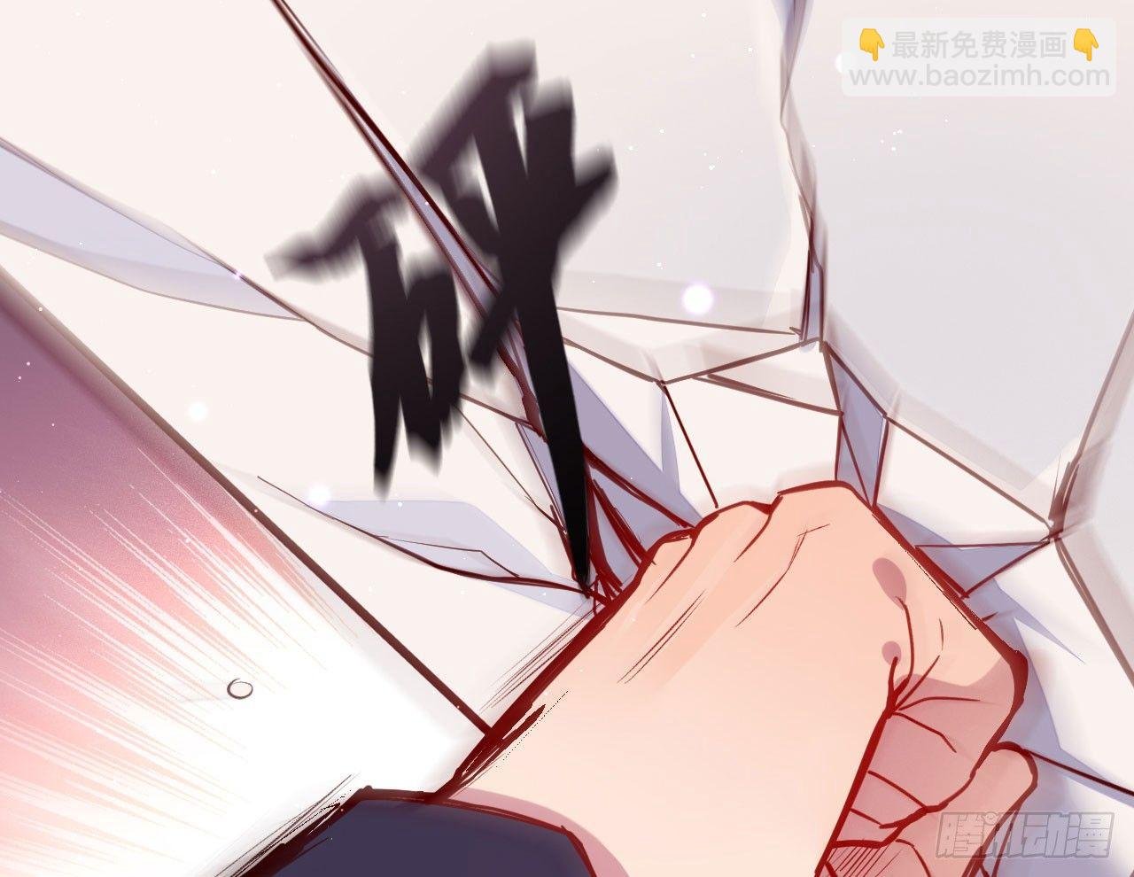 趁人之危