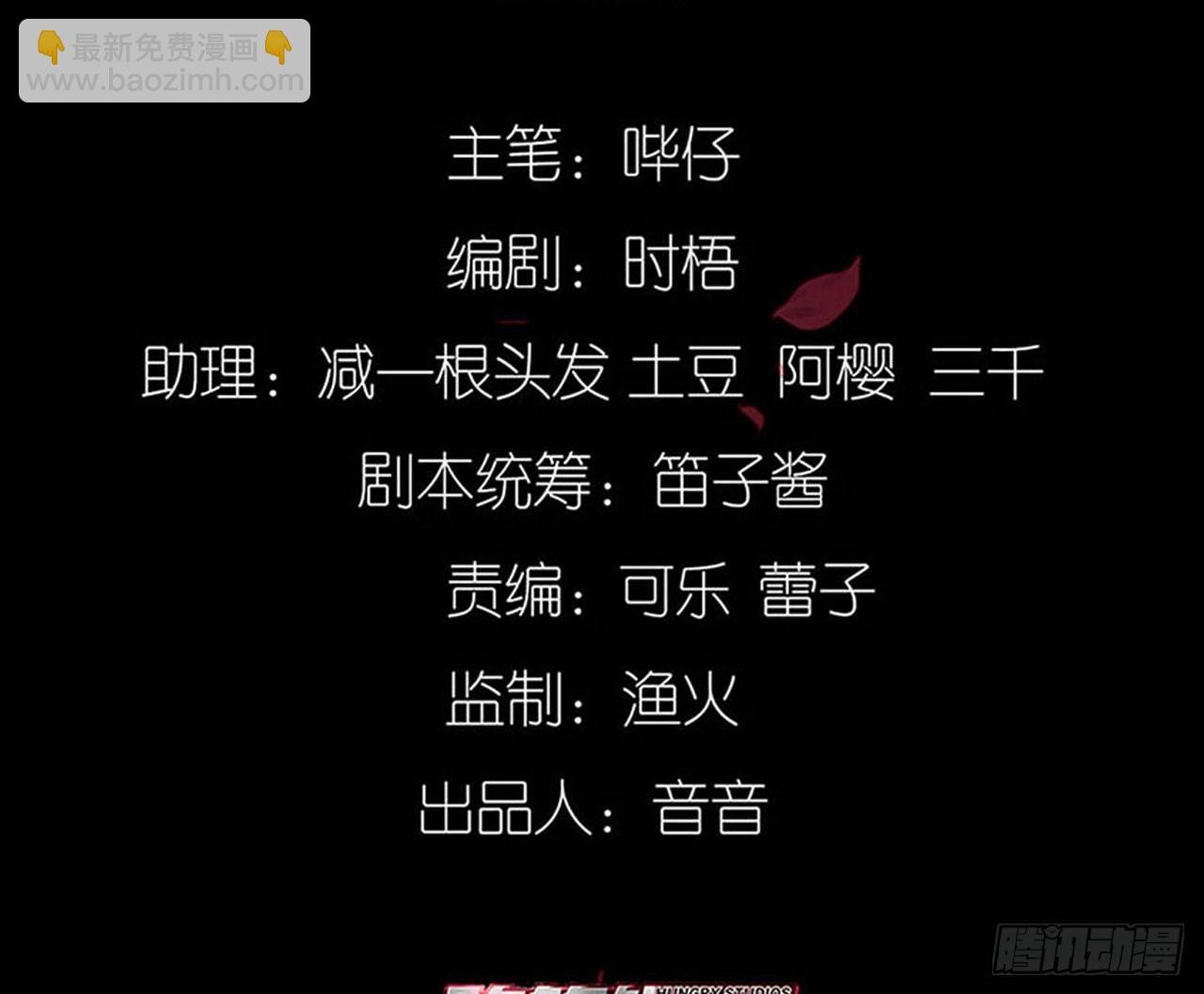 算我看错你