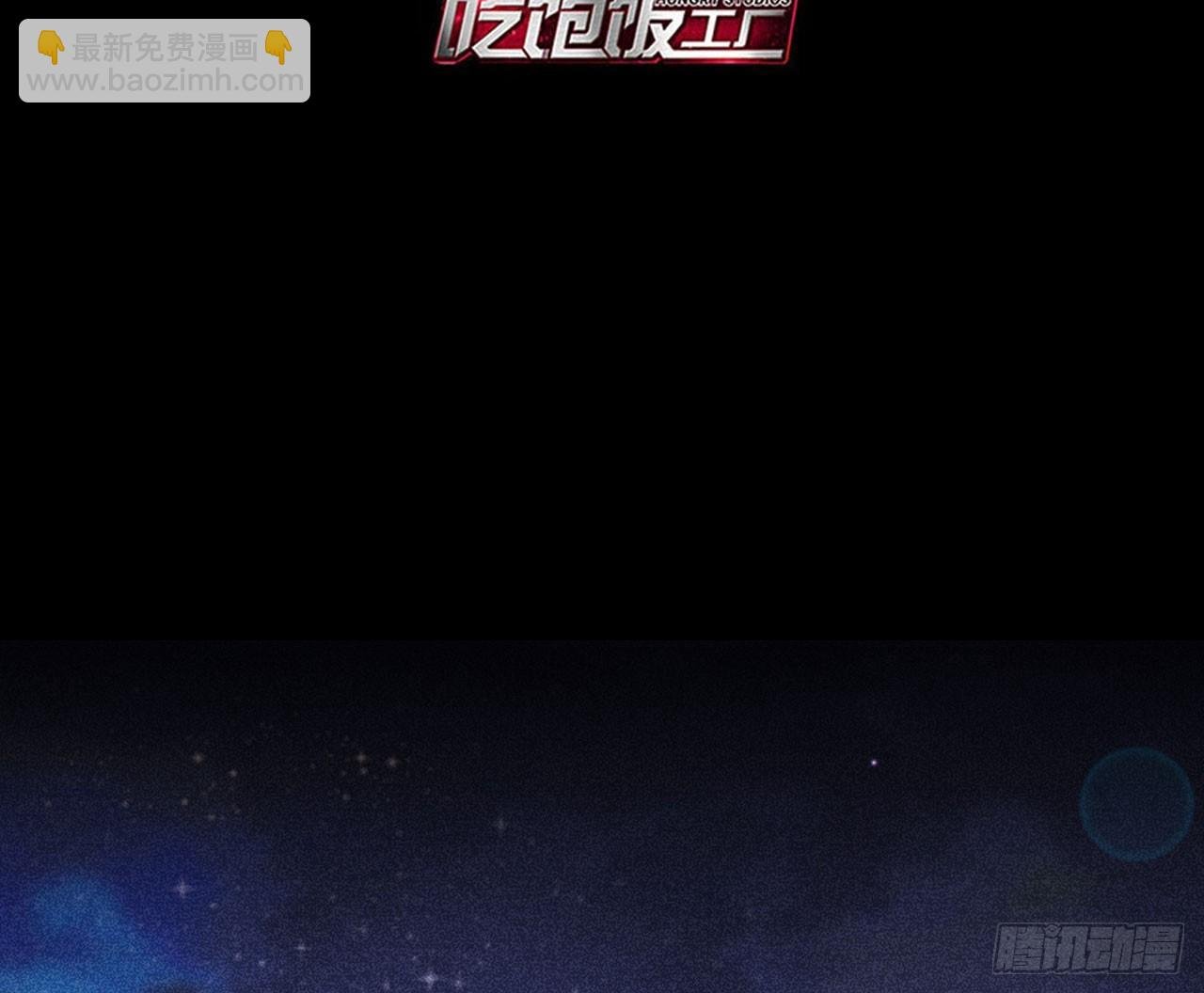 算我看错你