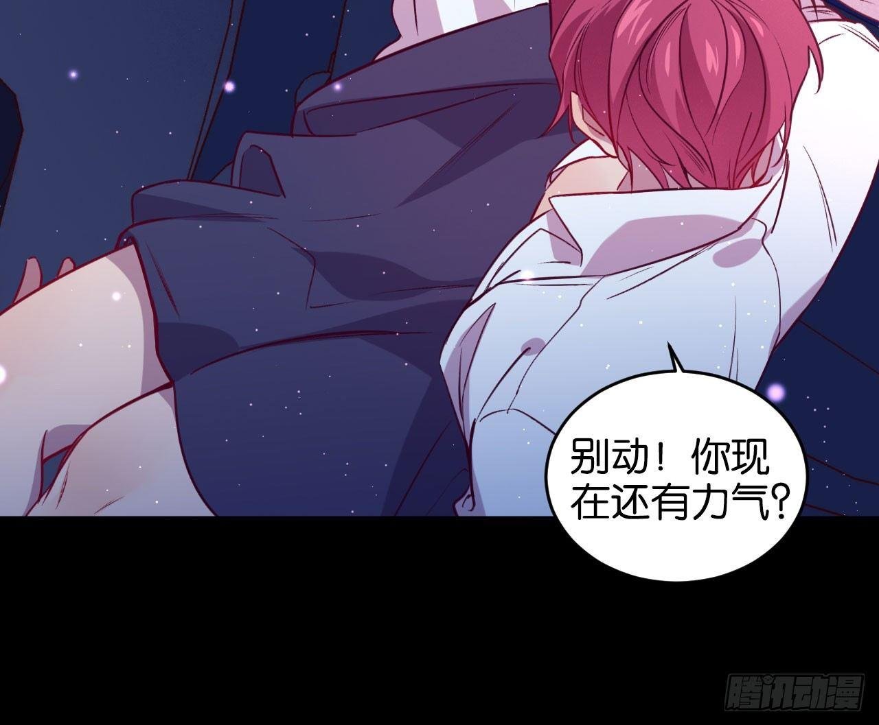 算我看错你