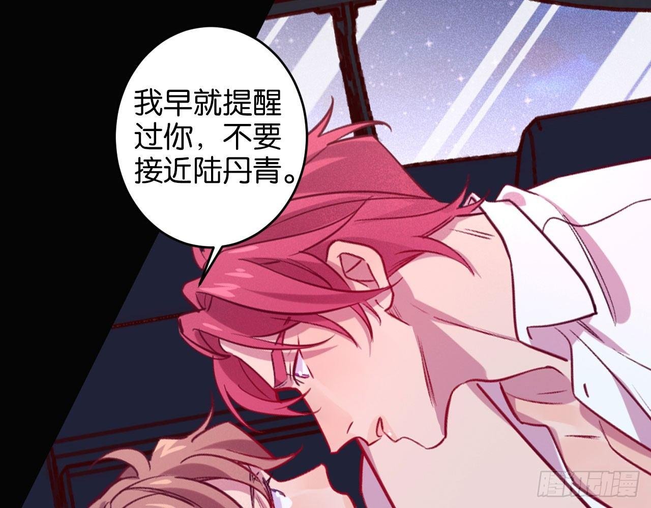 算我看错你