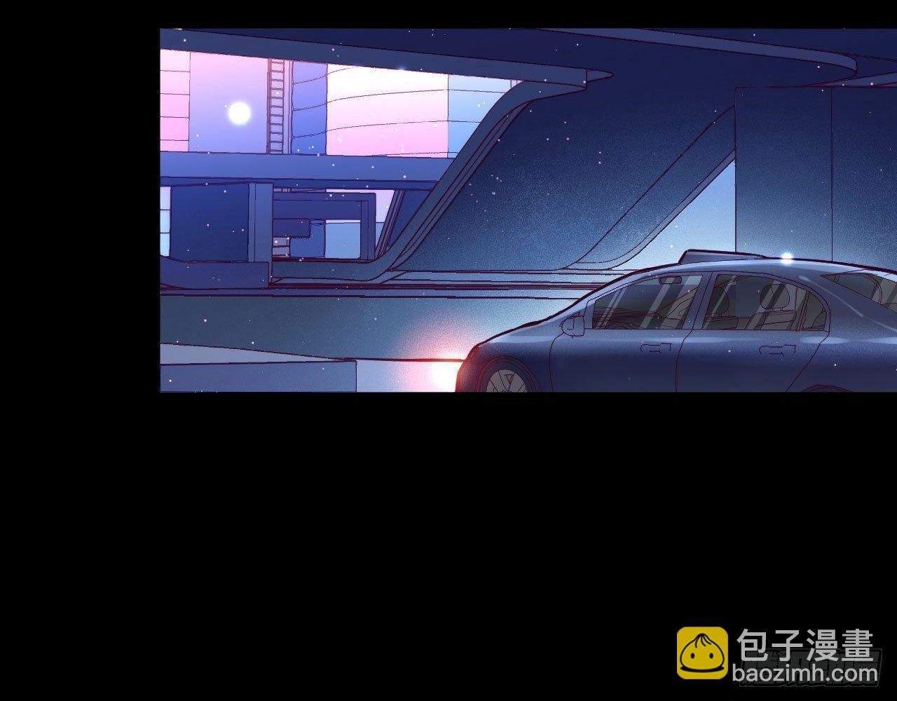 算我看错你