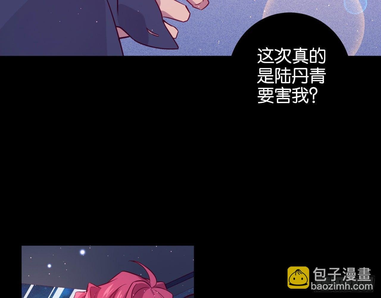 算我看错你