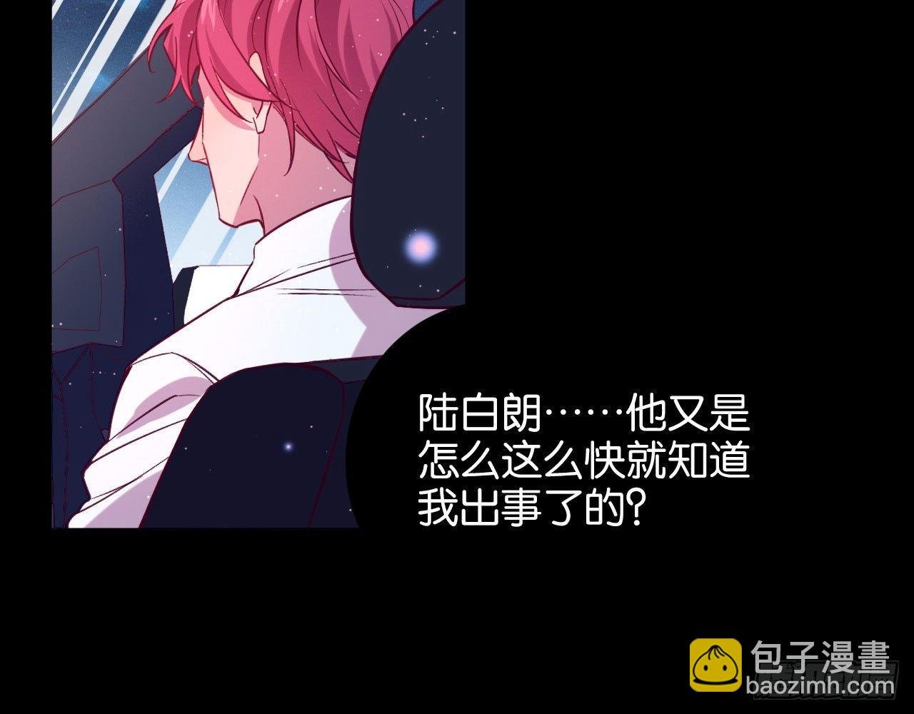 算我看错你