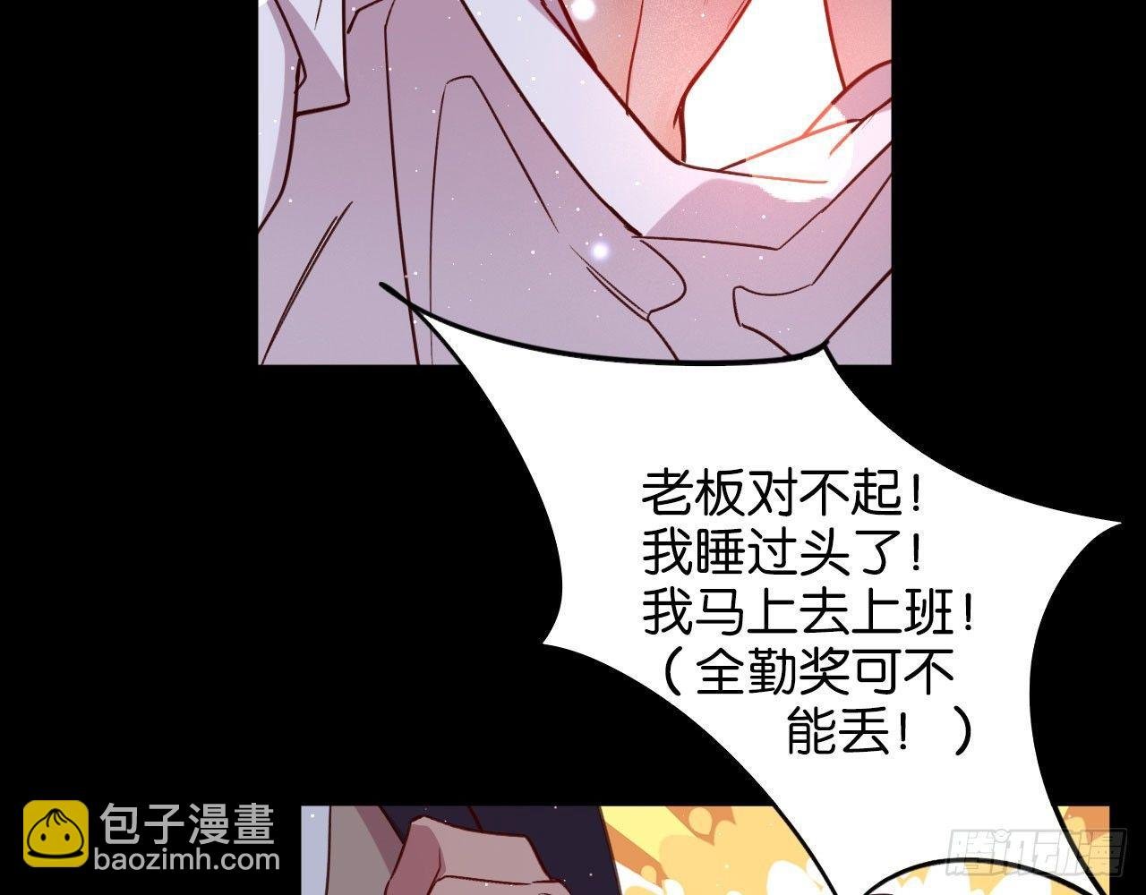 算我看错你
