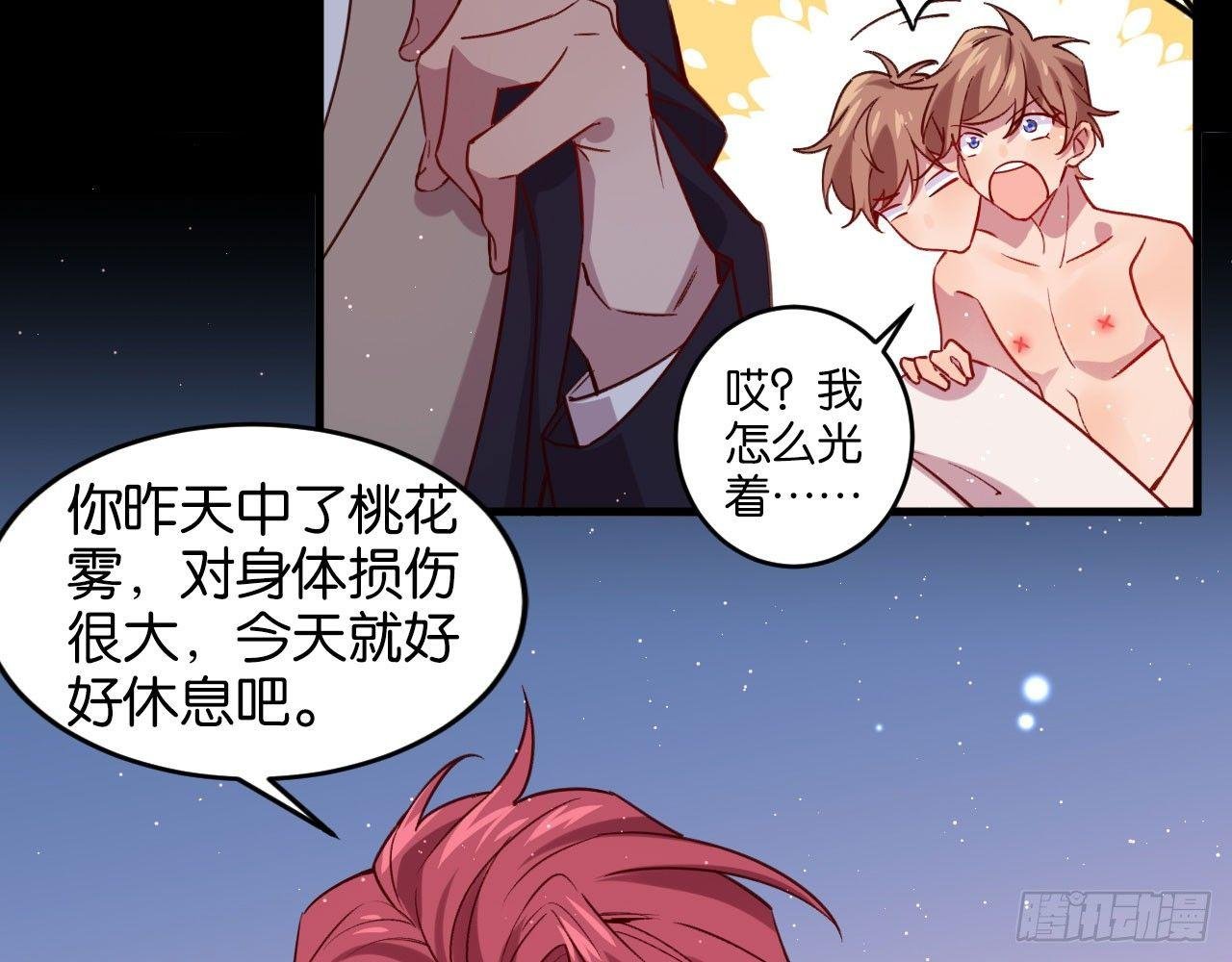 算我看错你