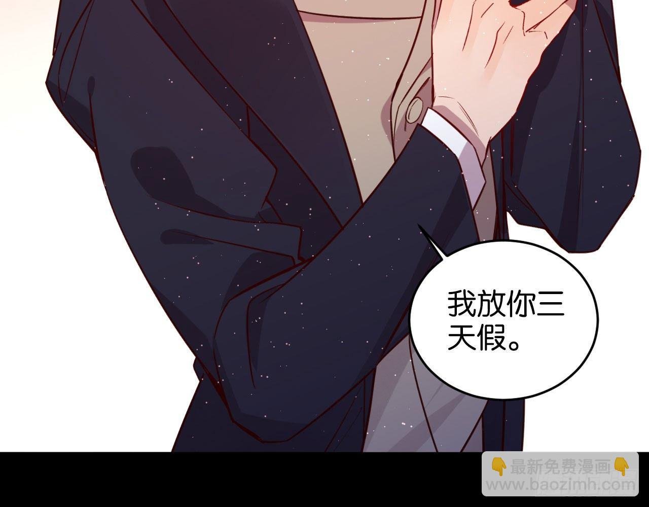 算我看错你