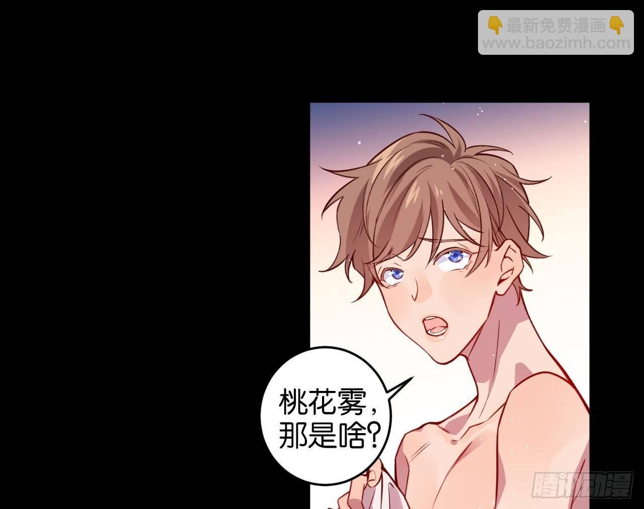 算我看错你