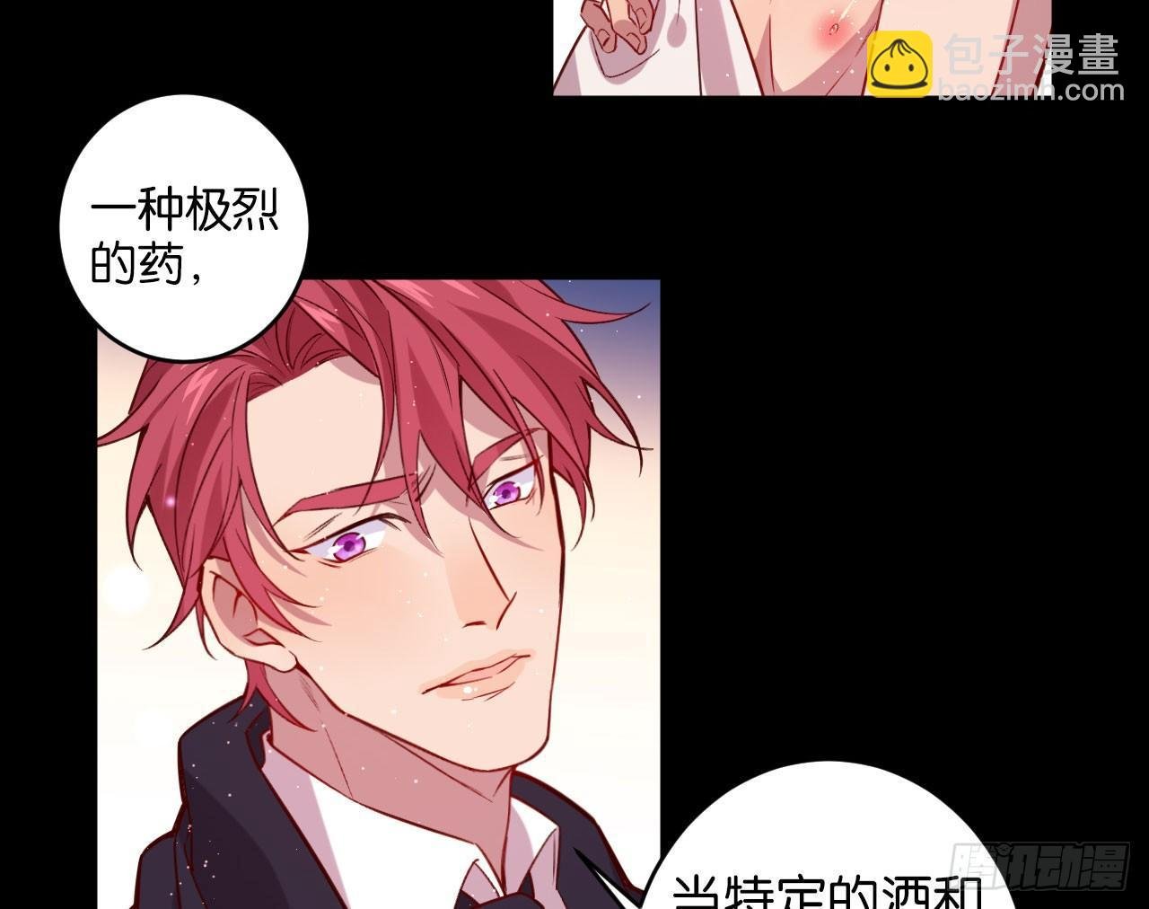 算我看错你