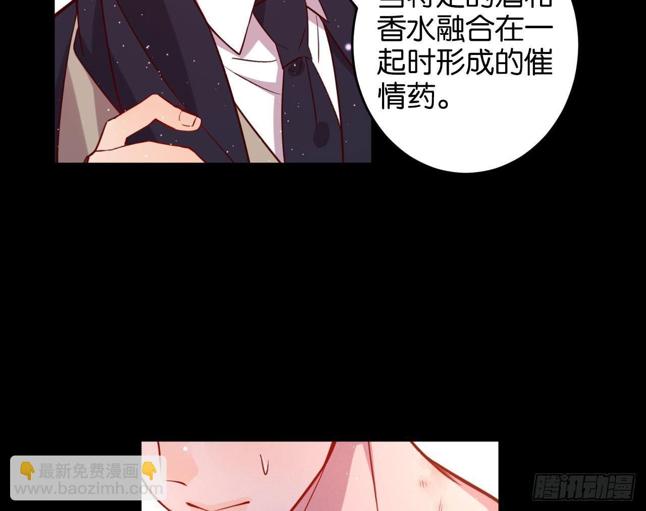 算我看错你