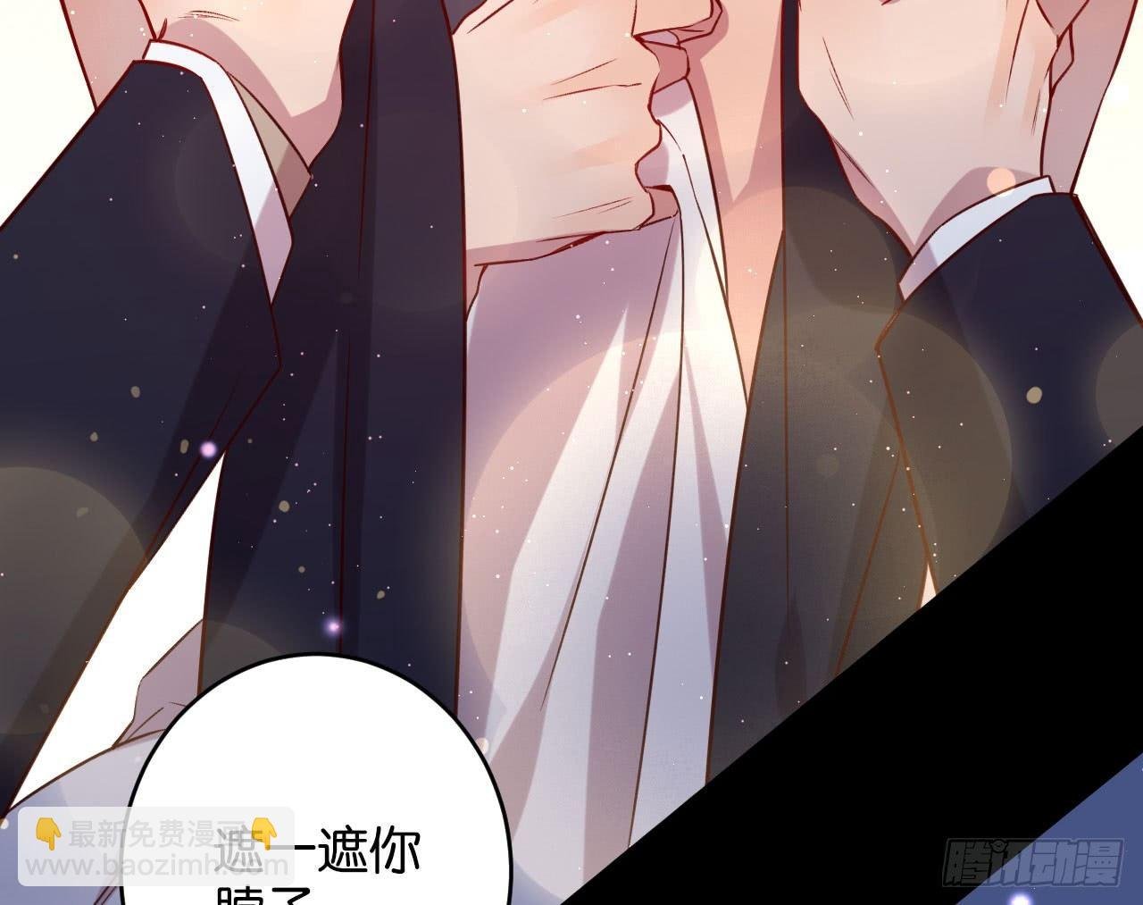 算我看错你