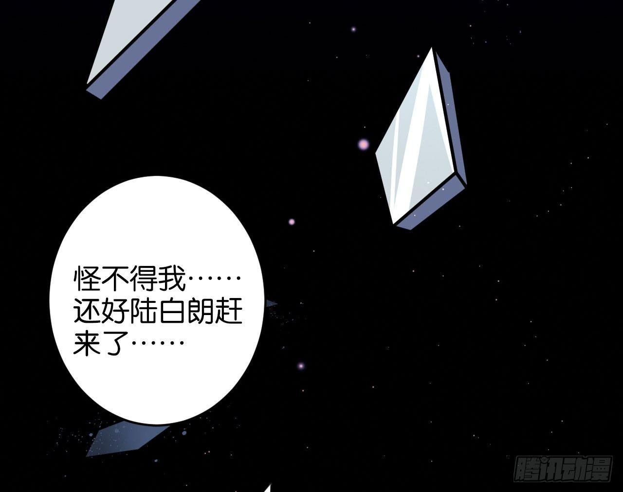 算我看错你