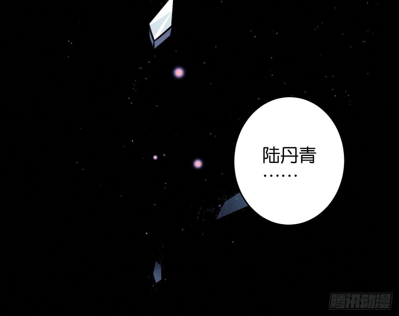 算我看错你
