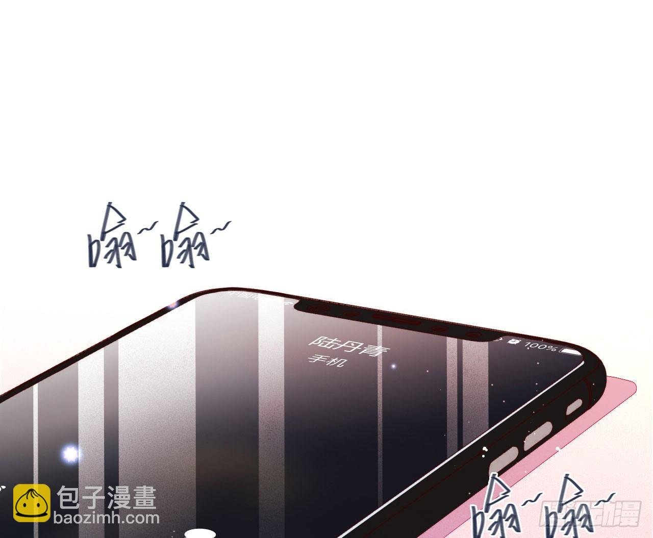 算我看错你